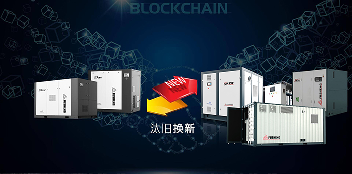 asa_images/汰旧换新封面.jpg