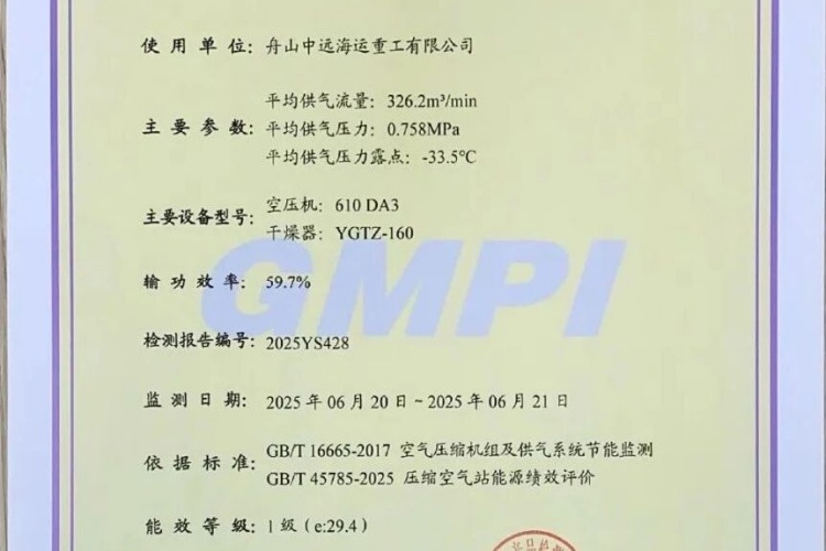 asa_images/10042.jpg asa_images/10042.jpg