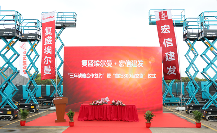 asa_images/BS3_QY2020.png asa_images/BS3_QY2020.png