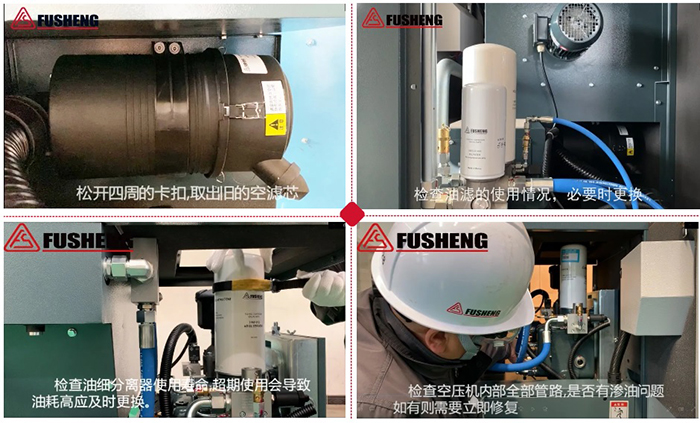 asa_images/B保养_BY2020.jpg asa_images/B保养_BY2020.jpg