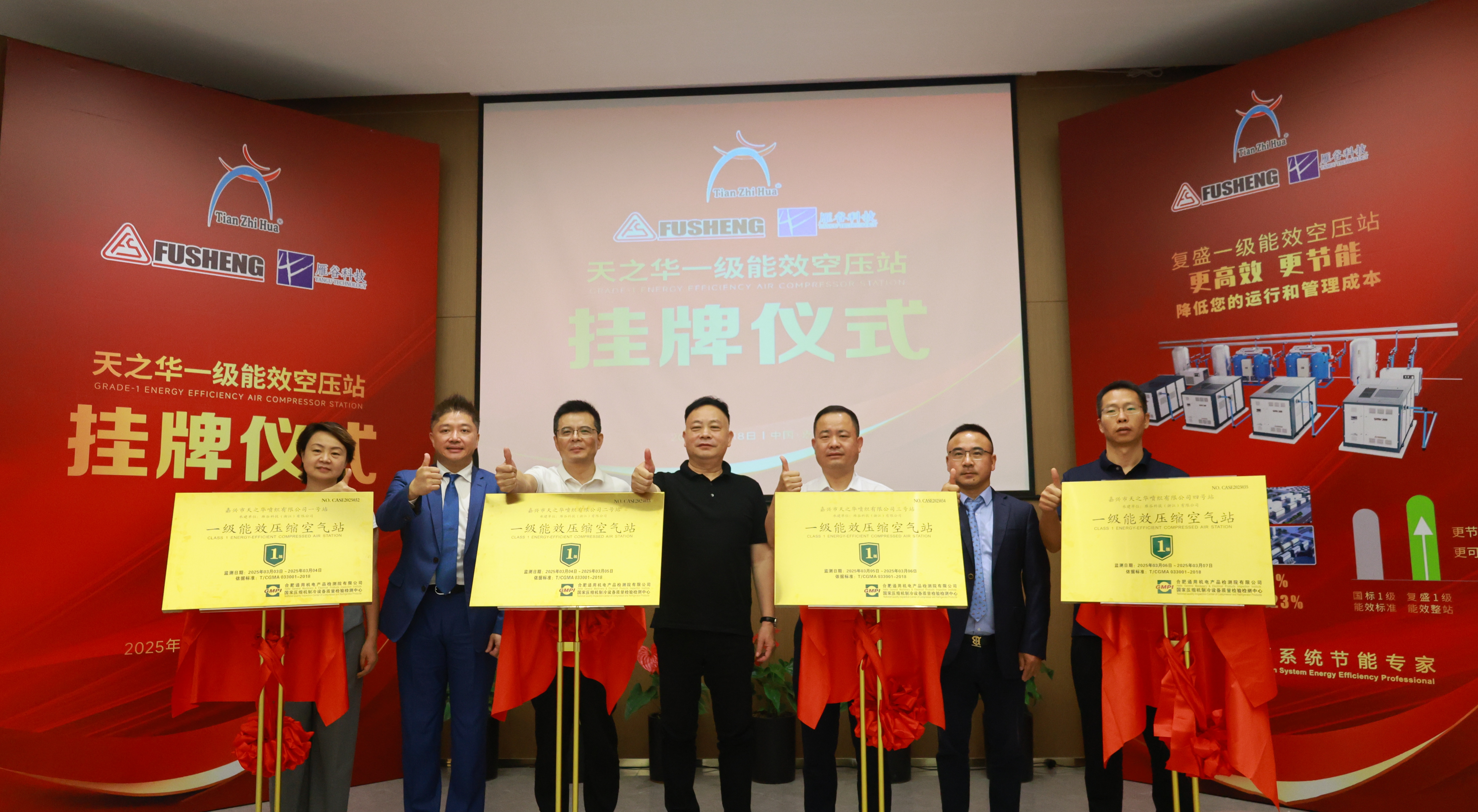 企业新闻