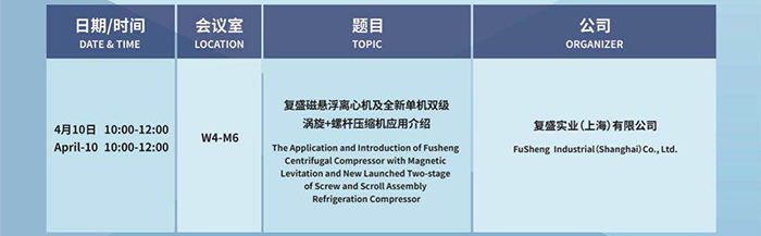asa_images/会议_zq2019.jpg asa_images/会议_zq2019.jpg